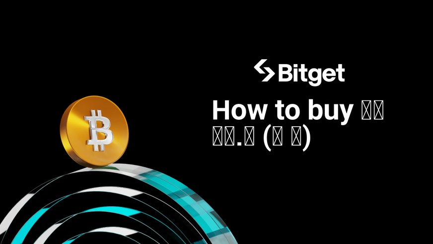 Jak kupić 蚂蚁集团.🔥